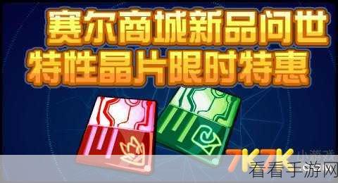 闪亮之名妙笔飞花礼包深度解析，限时福利不容错过！