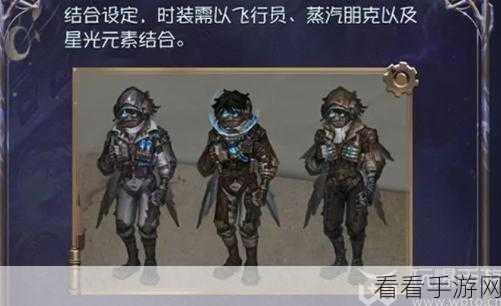 手游攻略，揭秘第五人格空军角色高效逃生技巧