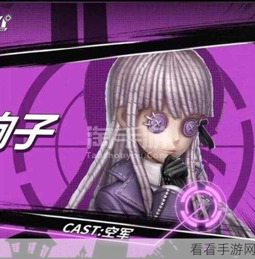 手游攻略，揭秘第五人格空军角色高效逃生技巧