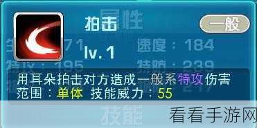 口袋妖怪重制版深度攻略，新手入门、角色养成与竞技对战全揭秘