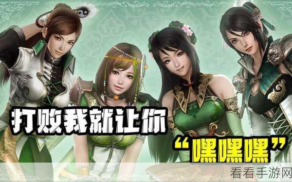手游攻略大揭秘，征服诱人女孩游戏，解锁高分秘籍