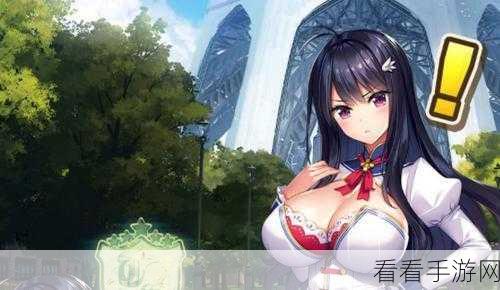 手游攻略大揭秘，征服诱人女孩游戏，解锁高分秘籍