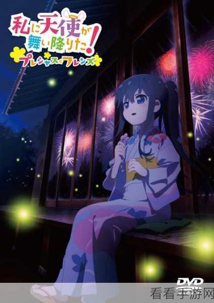 少女寻宝团新角色爆料，神秘天使撒拉弗即将降临，寻宝之旅再添奇遇！