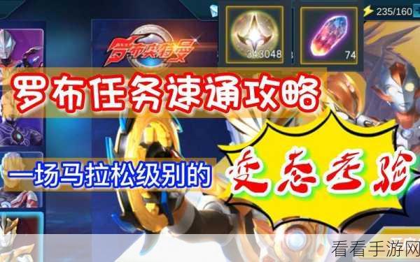 魔物侵袭3新版本深度解析，金币小贼1秒佣兵速通攻略大揭秘