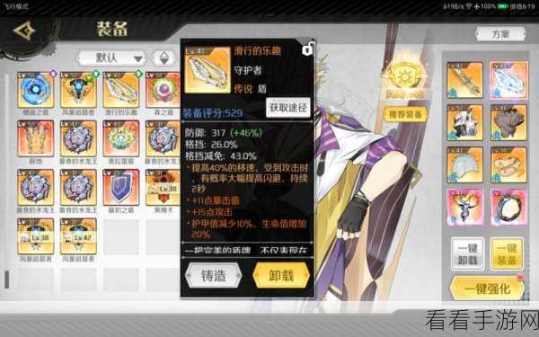 手游深度解析，梦魇净化之心仇恨值机制全揭秘