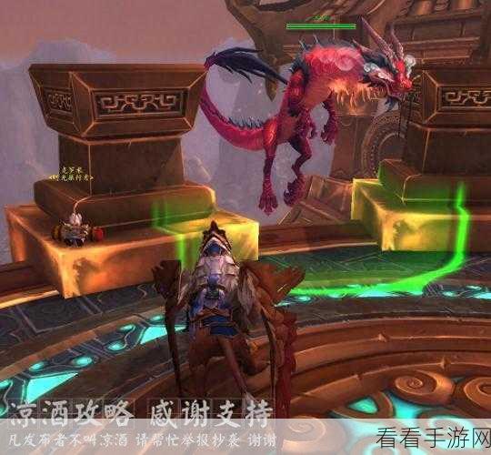 手游资讯，揭秘魔兽世界潘达利亚之旅的奇幻路径