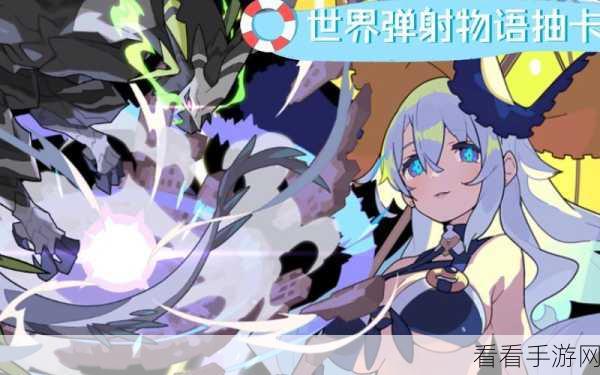 世界弹射物语雷废龙铃铛盘配队攻略，备战超火活动，打造专属强队！