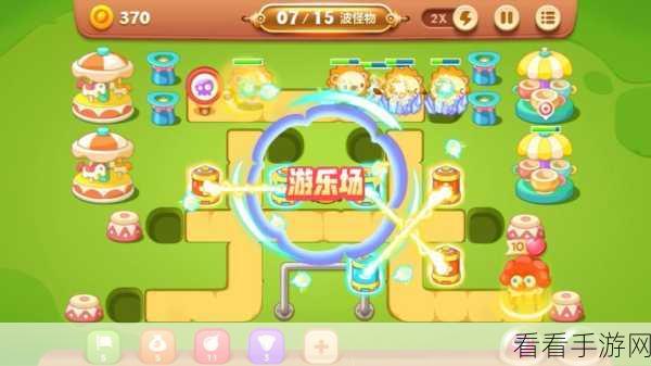 保卫萝卜3游乐场第5关，极限挑战通关全攻略