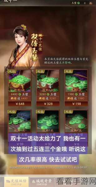 三国志战略版深度攻略，高效攒金珠与武将抽取策略揭秘