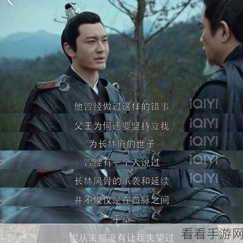 琅琊榜风起长林，奇谭副本全攻略，解锁隐藏剧情与珍稀奖励