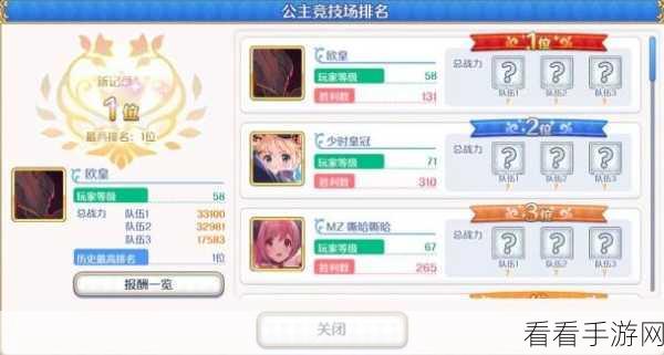 异界欧皇竞技场称霸秘籍，解锁竞技场高手之路