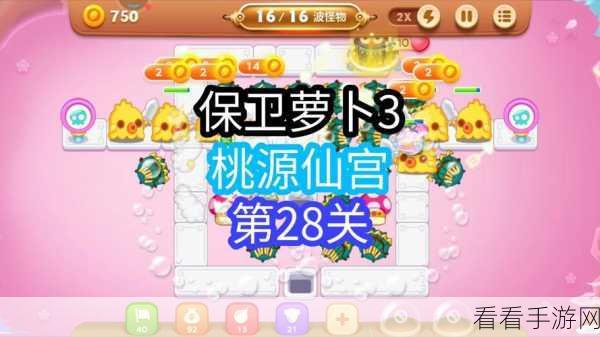保卫萝卜3甜蜜盛宴，多重福利大放送，开启游戏新纪元