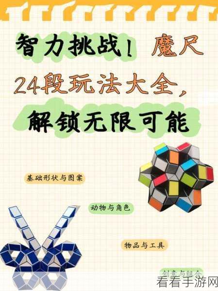 燃烧大脑第43关深度解析，解锁智力挑战，激发无限潜能
