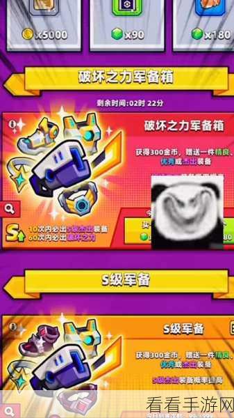 零氪党福音！弹壳特攻队速成攻略，解锁S级装备秘籍