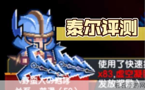 伊洛纳新黑星武器揭秘，蔻蔻枪深度评测与实战攻略