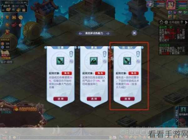 梦幻西游顶尖攻略，解锁高手进阶之路，赛事细节全揭秘