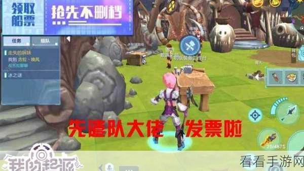腾讯我的起源手游，新手开局全攻略，助你快速崛起！