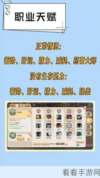光明勇士手游，审判者魔核搭配终极策略，解锁最强战斗力！
