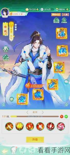 重温经典，95版仙剑奇侠传详尽攻略大揭秘