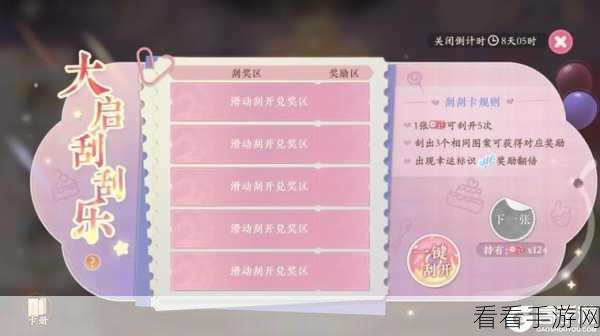 手游盛事揭秘，凌云诺福满今宵·锦盒藏珍活动全攻略