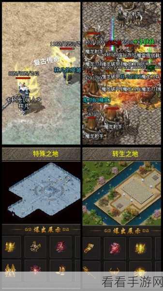 传奇手游直播争霸赛，封神之路全攻略