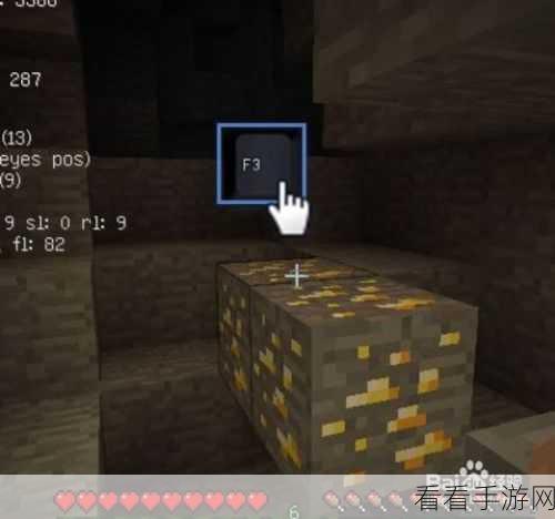我的世界F3坐标无法显示？终极解决方案大揭秘！