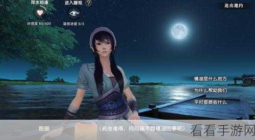 魅力解锁！全面攻略，如何与女性NPC深度互动，探索手游世界的无限可能