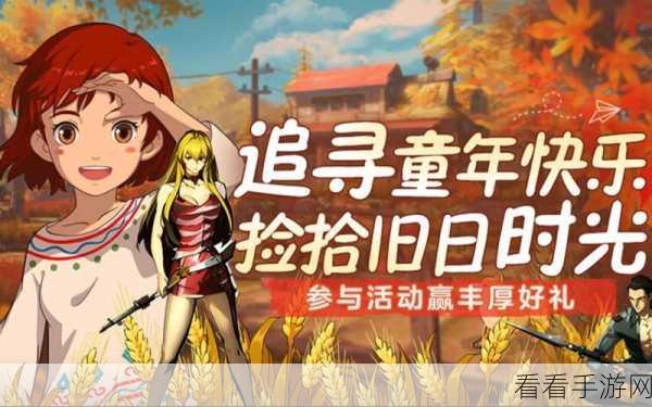 疯狂原始人删档计费测试圆满落幕，公测倒计时即将启动！