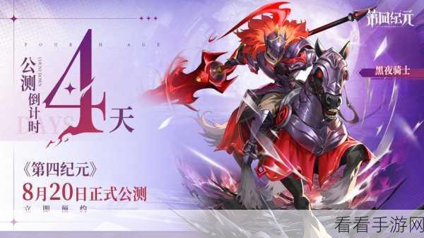 疯狂原始人删档计费测试圆满落幕，公测倒计时即将启动！