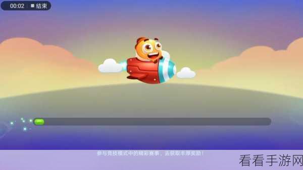 美食大乱斗TapTap版规详解，精彩赛事与丰厚奖励等你来战！