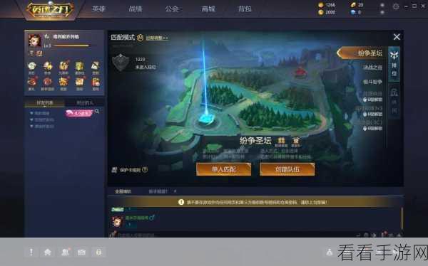 英魂之刃深度攻略，揭秘BOSS战致胜关键操作与实战技巧