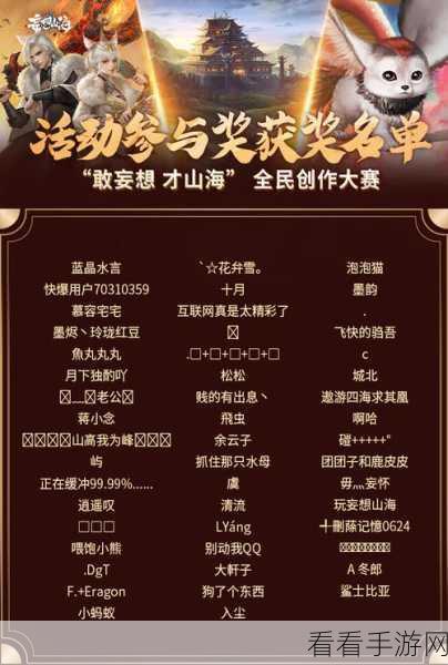 圣魂争霸，全民票选活动建议，赢取独家游戏礼包！