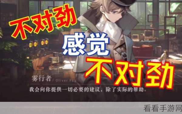 雾行者崛起！重返未来，1999雾行者角色深度实战解析