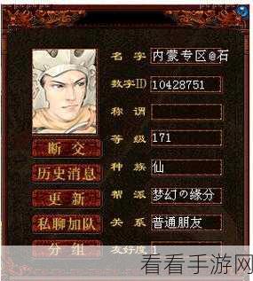 手游新手指南，蛋蛋传奇那些不得不说的坑与攻略