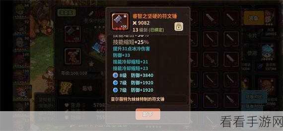 浮石之旅全职业三转技能大揭秘，解锁终极战力的钥匙