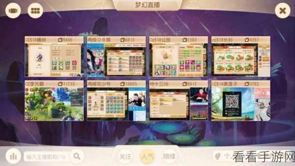 穿越火线手游直播盛宴，揭秘顶尖直播平台选择秘籍