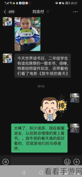 数独星空付费版活动尾声，最后一天接力捐书，助力山区儿童教育