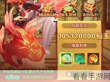 开学狂欢！凡人神将传豪礼大放送，赢取专属开学大礼包
