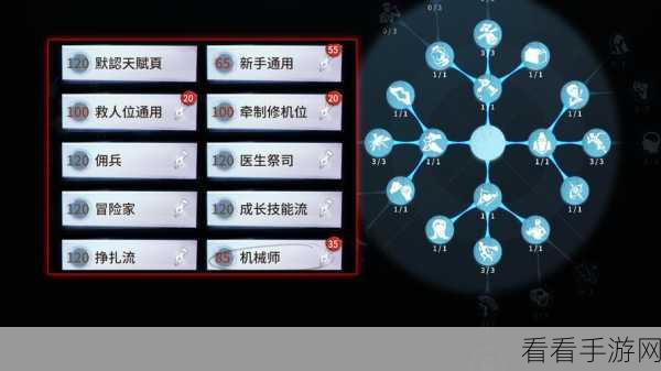 囚徒翻板绝技揭秘，第五人格高手进阶攻略
