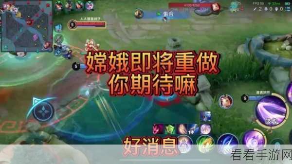 嫦娥重做再调整，体验服新变动引热议