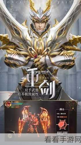 荣耀大天使周年庆，新版本曝光，海量福利与精彩活动等你来战！