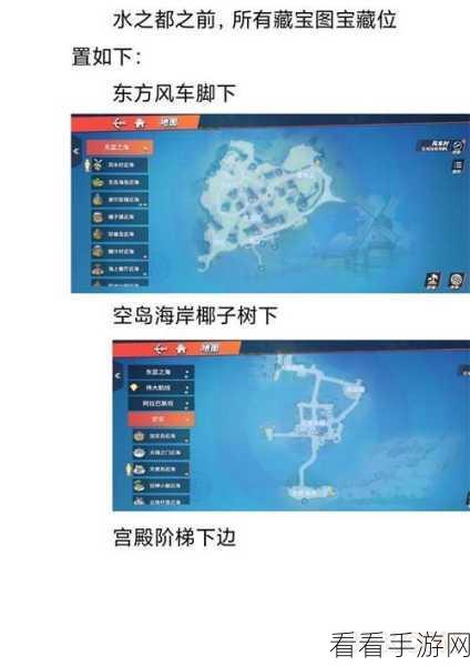 航海王热血航线深度探索，威士忌山全图揭秘与高效奖励获取策略