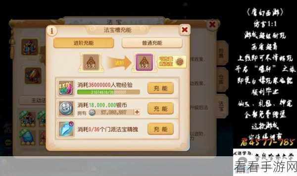 梦幻手游深度解析，新手入门攻略与玩法揭秘