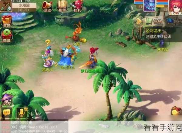 梦幻手游深度解析，新手入门攻略与玩法揭秘