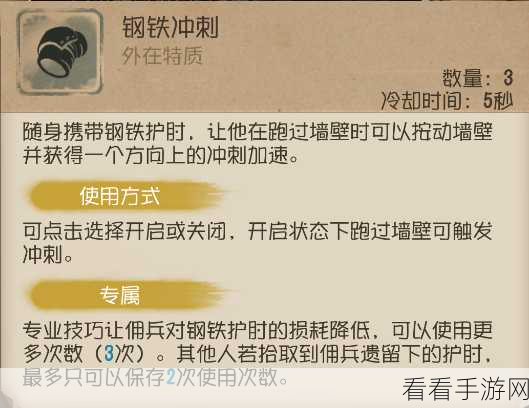 第五人格深度攻略，佣兵扛刀救人技巧全解析
