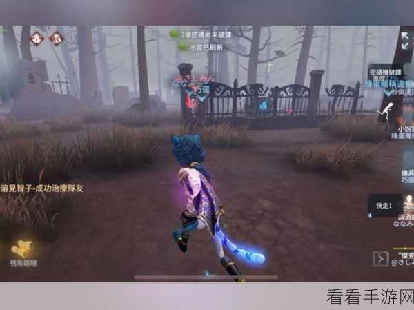 第五人格深度攻略，佣兵扛刀救人技巧全解析