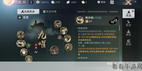 楚留香手游充值宝典，高效氪金策略大揭秘