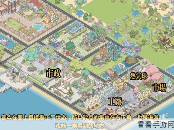 梦幻之城，田园清新风布局大赛精彩作品赏析