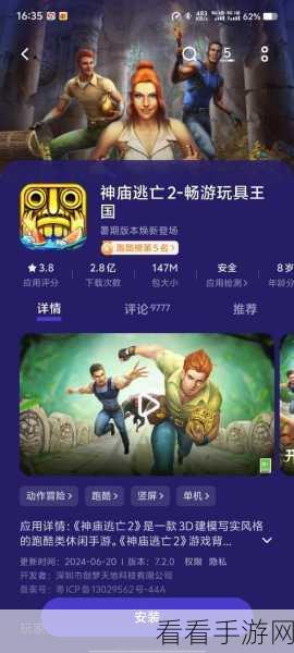 中配手机也能畅玩！精选生存手游大推荐