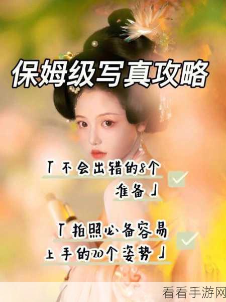 元素穿梭开服狂欢，前三天保姆级攻略大揭秘，助你称霸新服！